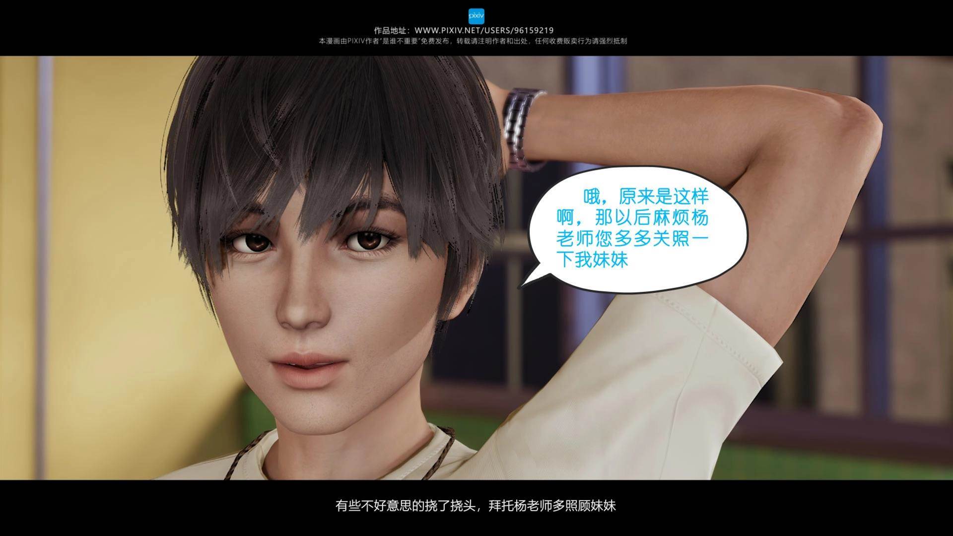 第02章 第 24 页