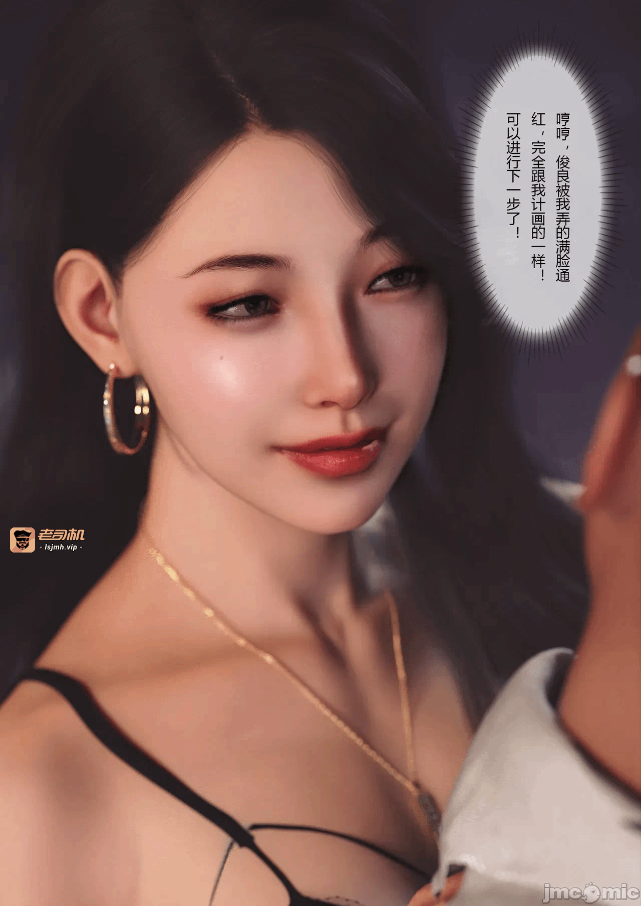 第一话 第 39 页