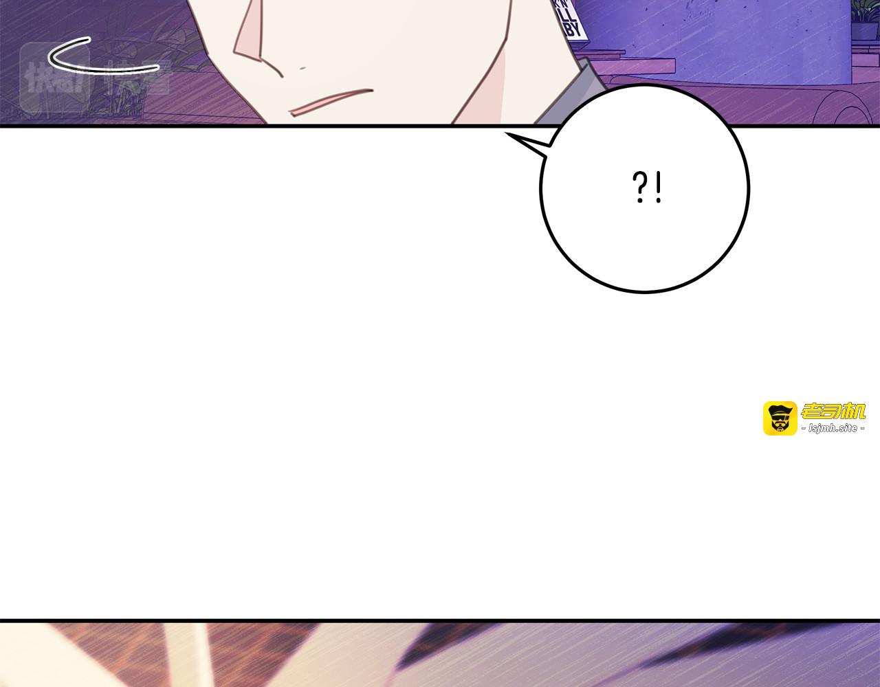 第106话 难以自持 第 7 页