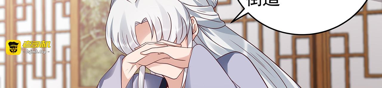 第129话 普通女人 第 7 页
