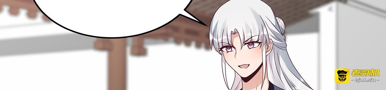 第138话 女人可不是弱者 第 25 页