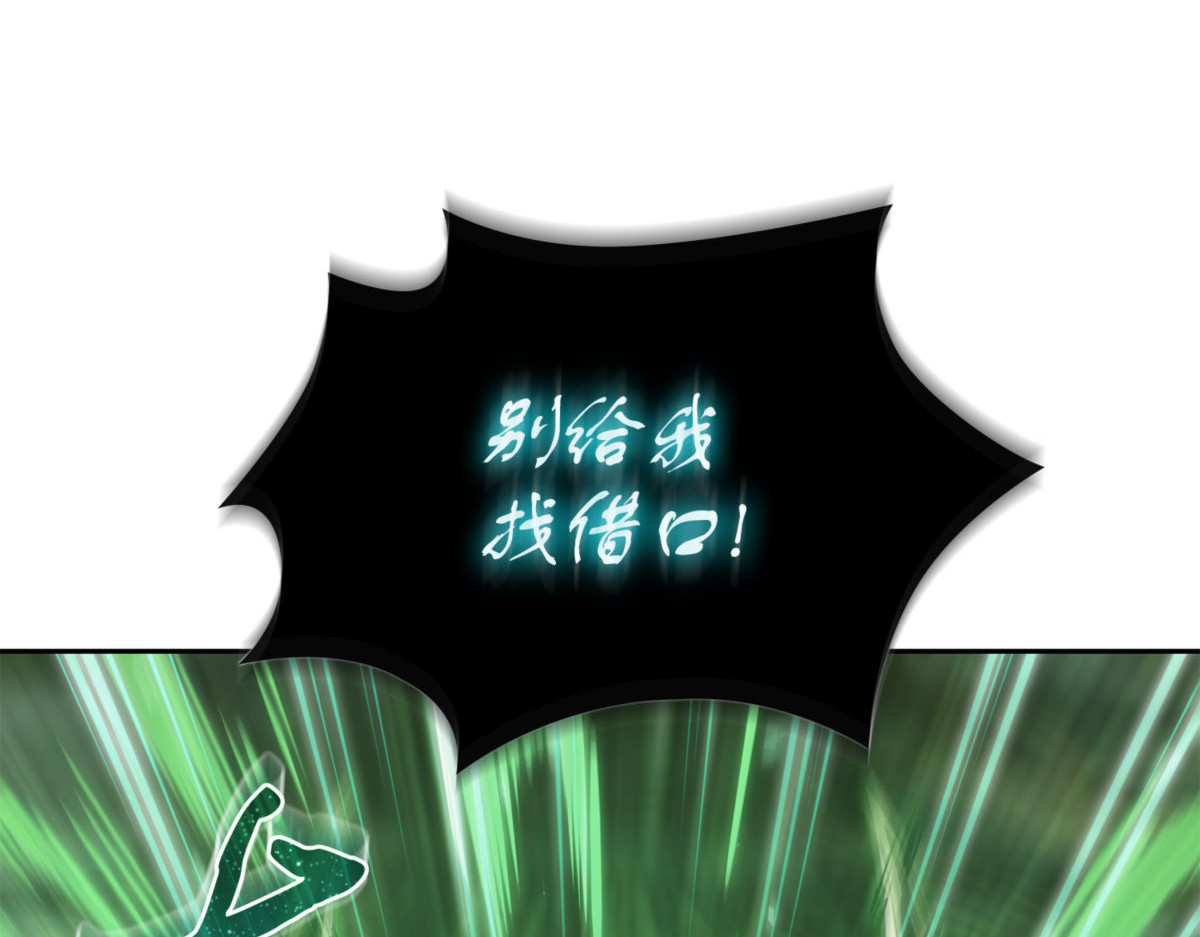 再抢几件 第 140 页