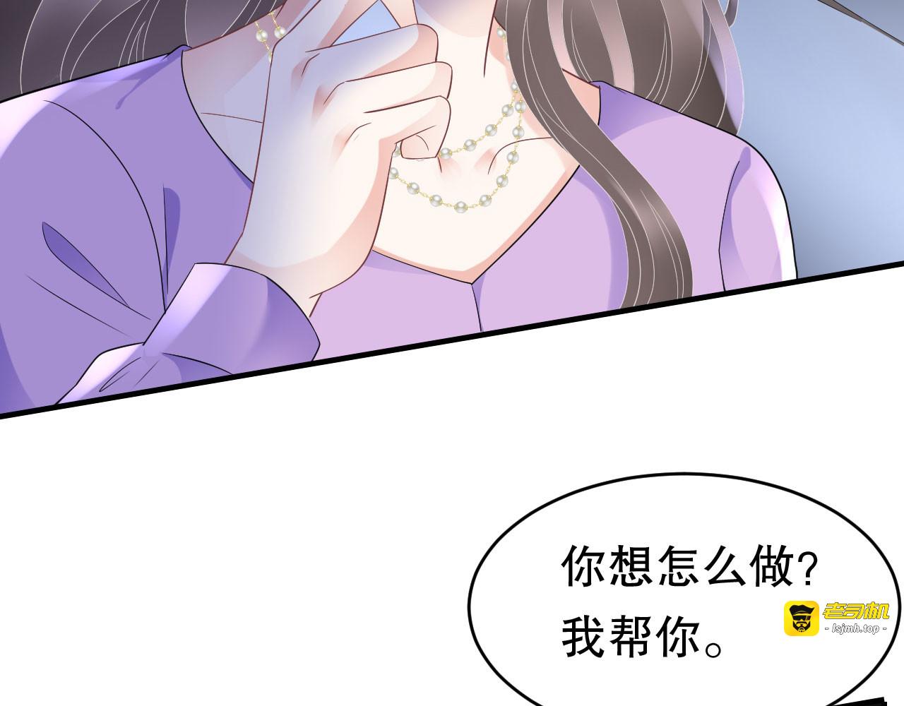 第111话 成功逃脱 第 27 页