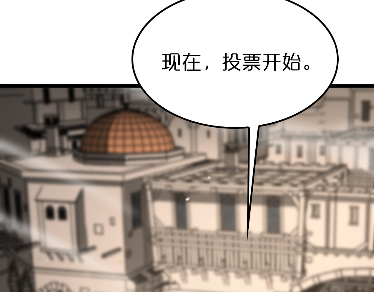 第235话 没用的援军 第 30 页