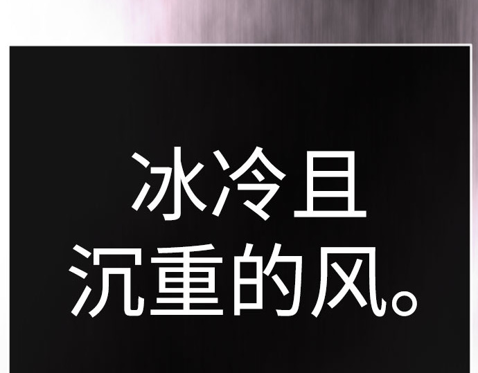 第二季 第139话 第 121 页