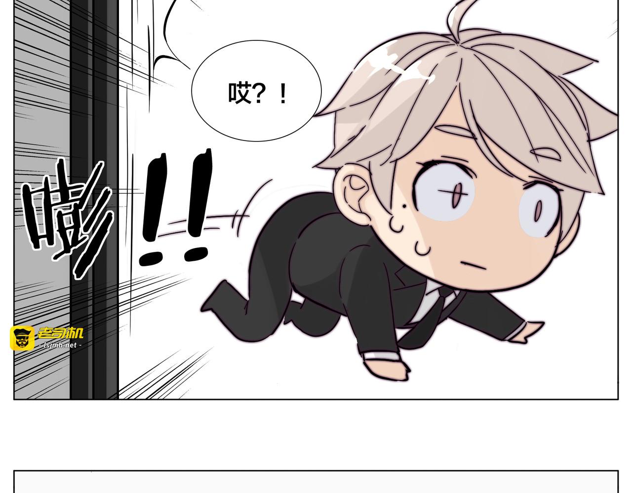 第85话 醋意 第 15 页