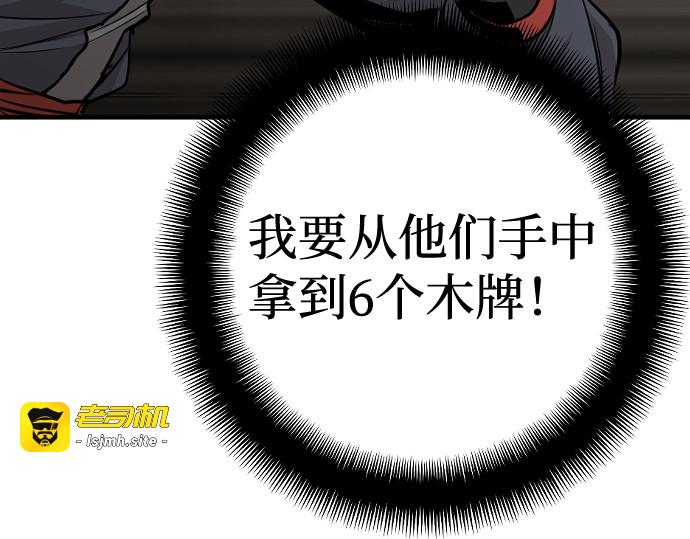 第13话 第 225 页