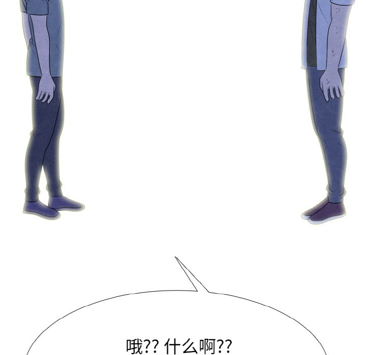 第342话 第 104 页