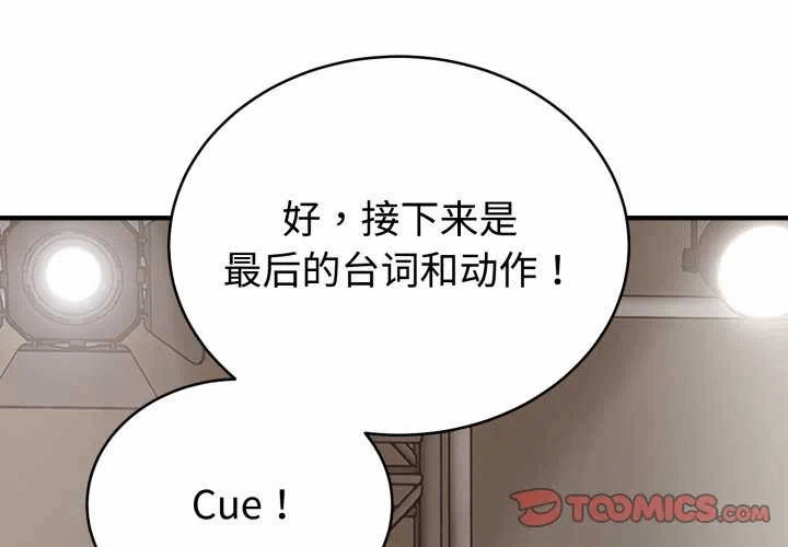 第6话 第 3 页