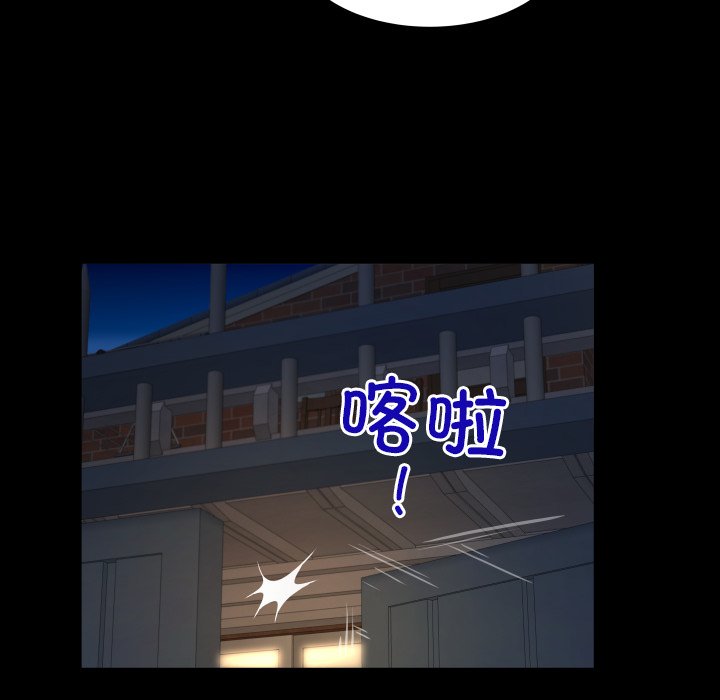 第20话 第 76 页