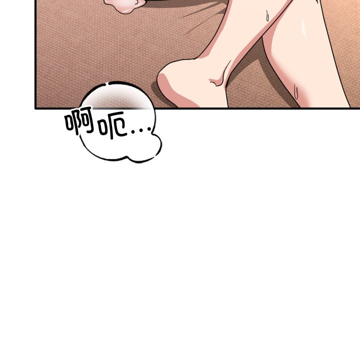 第23话 第 78 页