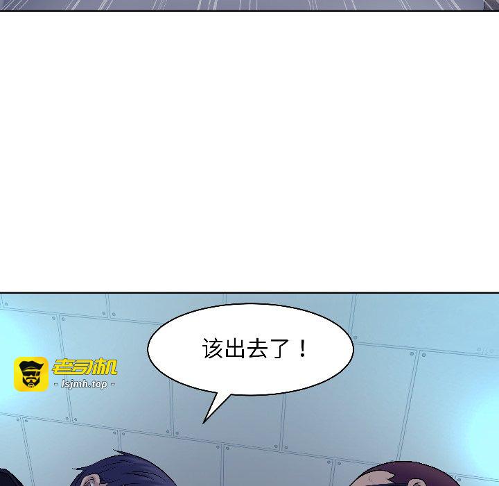 第15话 第 105 页