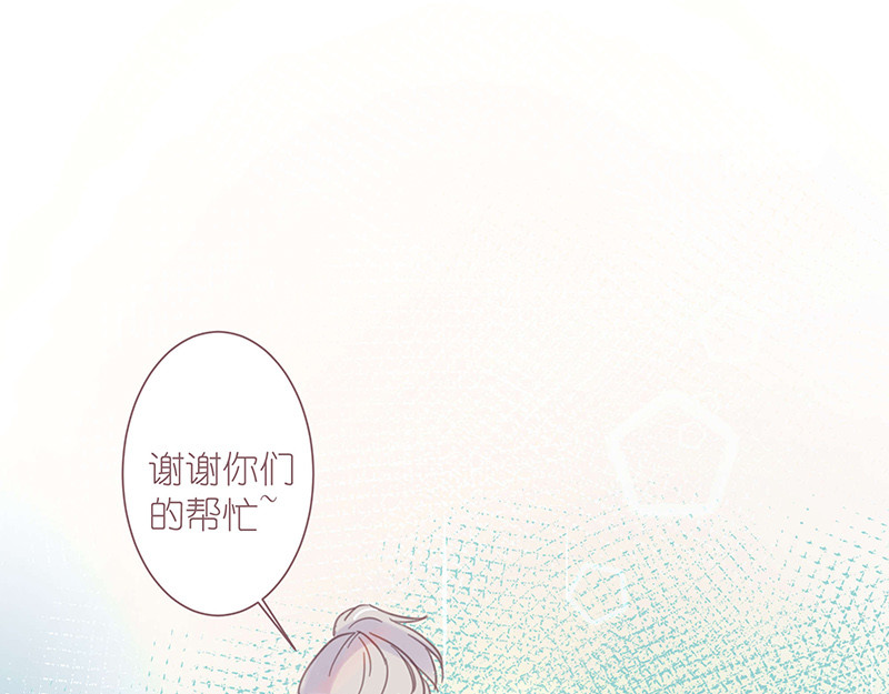 第3章 我们在哪里见过 第 44 页