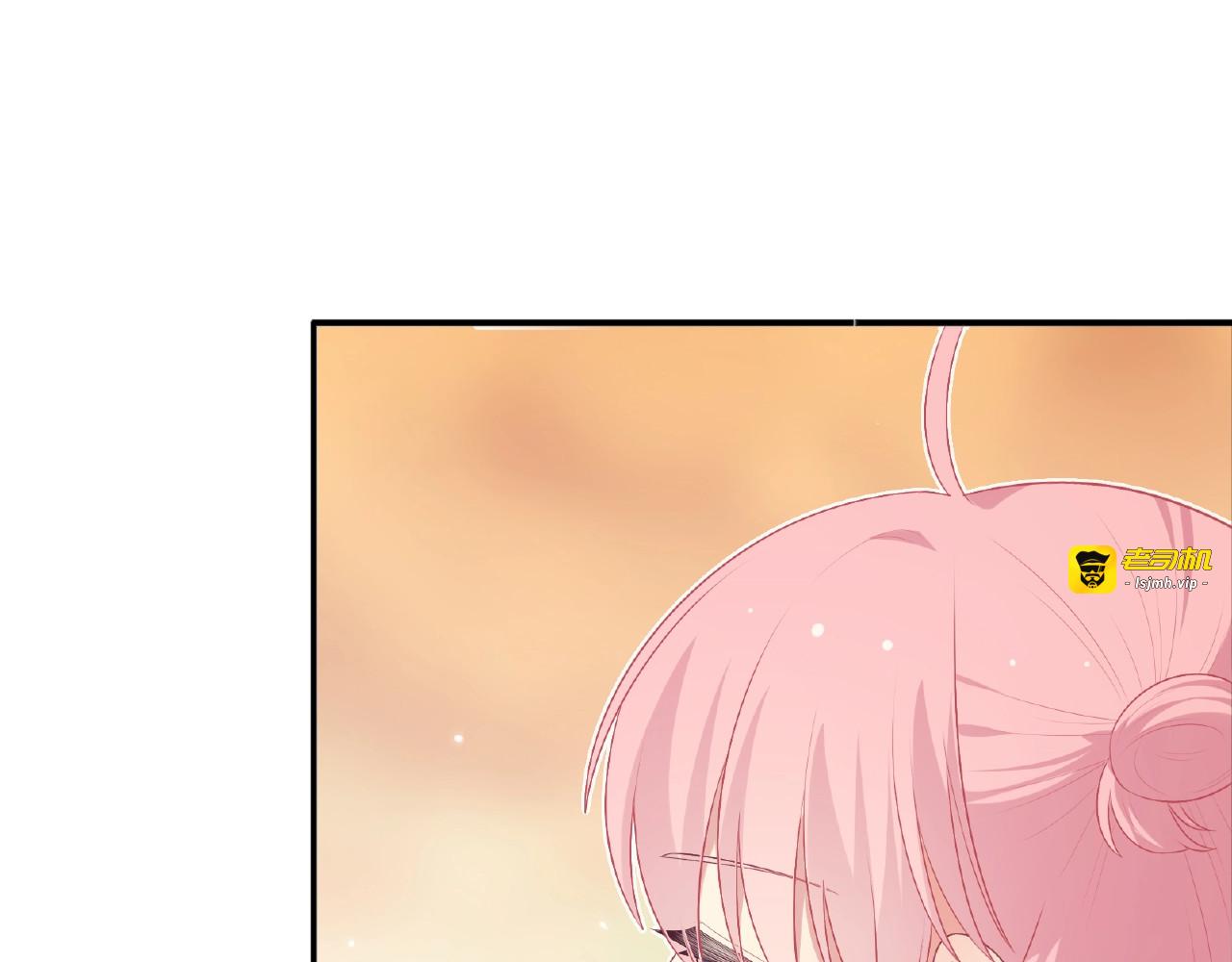 第70话 你会帮助情敌吗 第 71 页