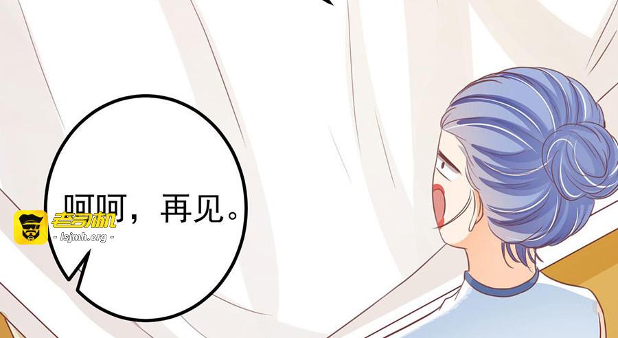 第185话 第 45 页