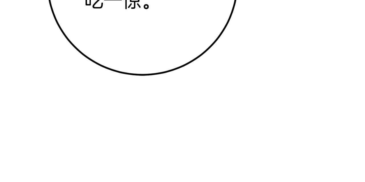 第96话 母亲的选择 第 144 页
