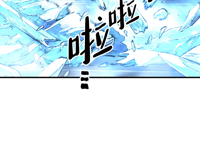 第78话 第 64 页