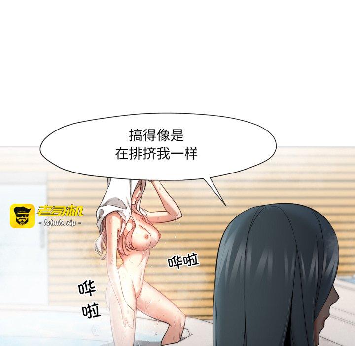 第26话 第 67 页