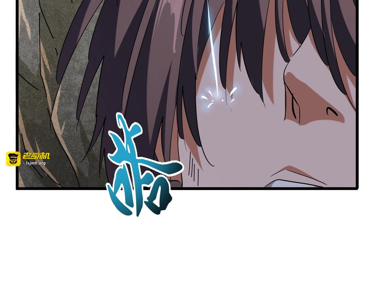第200话 无法停下的脚步 第 117 页