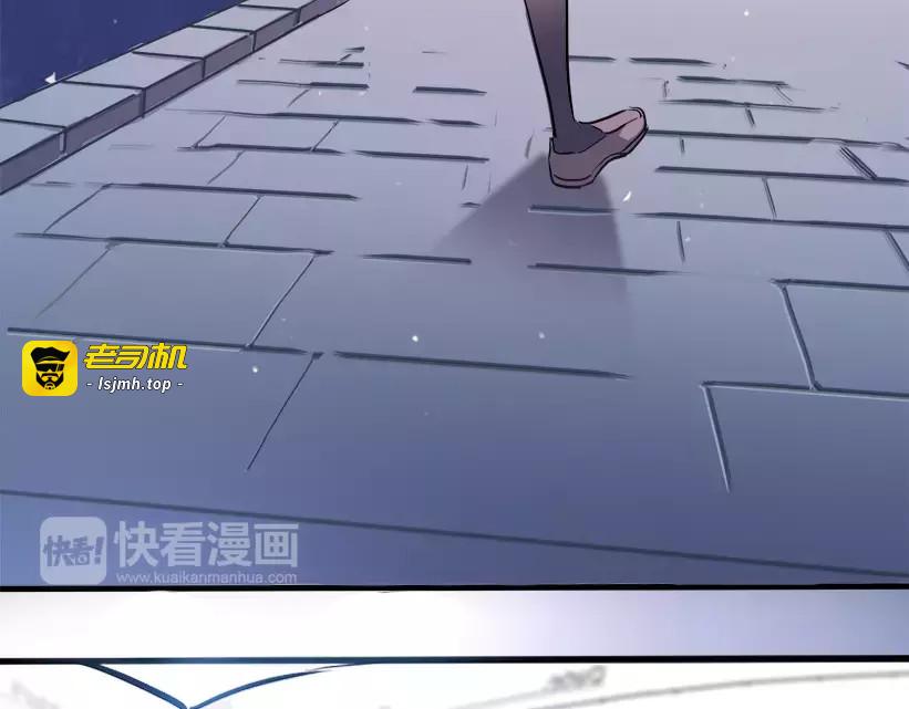 第45话 我在等你 第 99 页