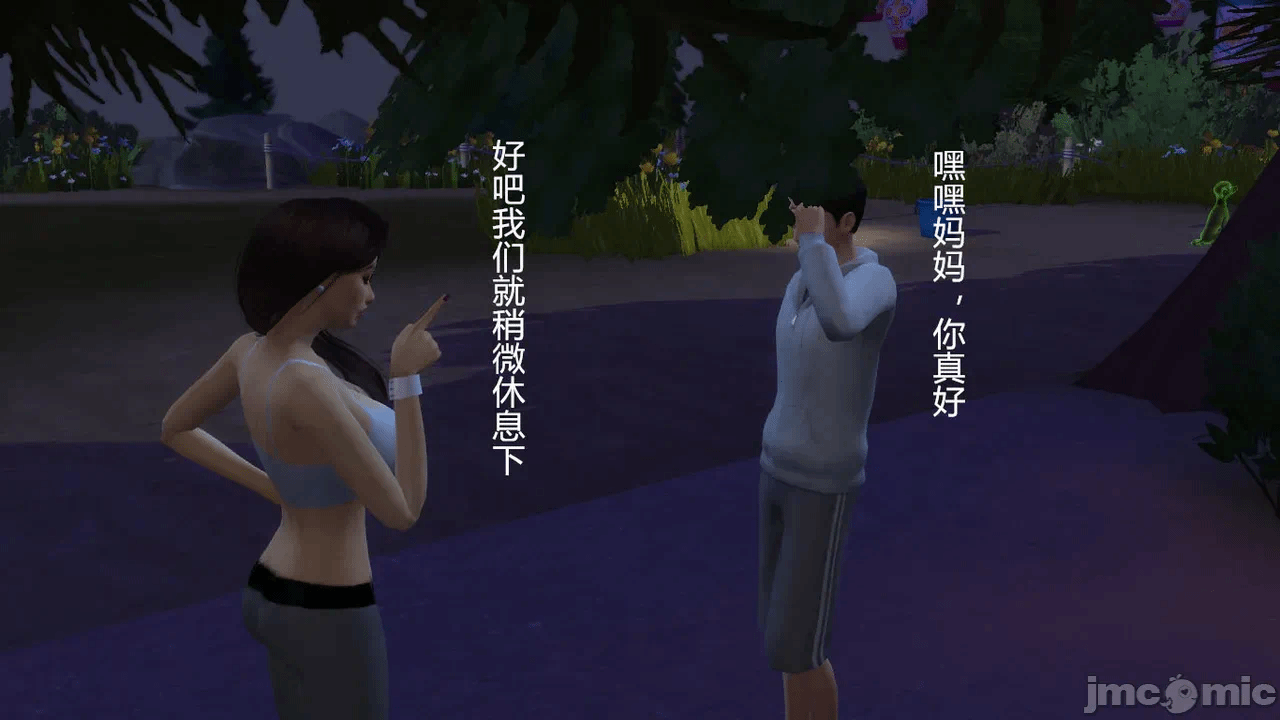 第一话 第 292 页