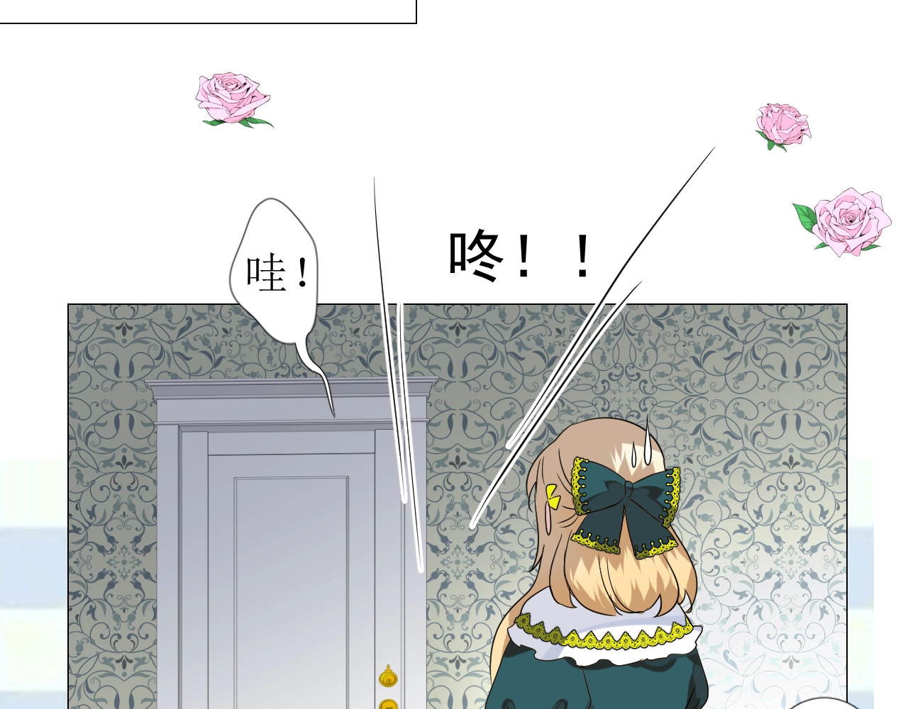 第49话 坦白 第 54 页