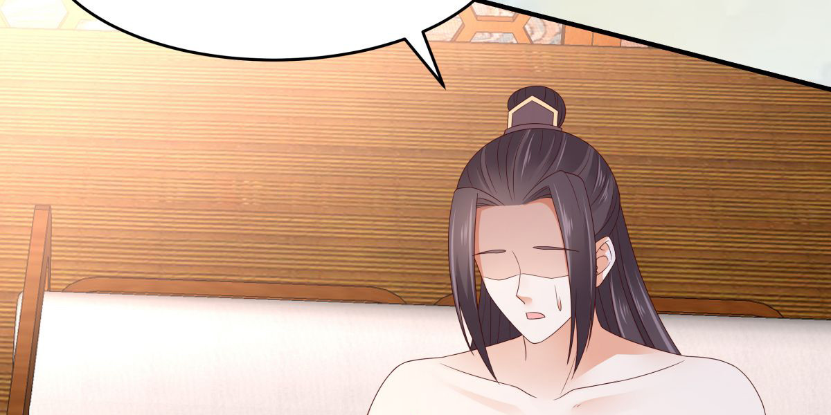 第88话 生米煮成熟饭 第 94 页