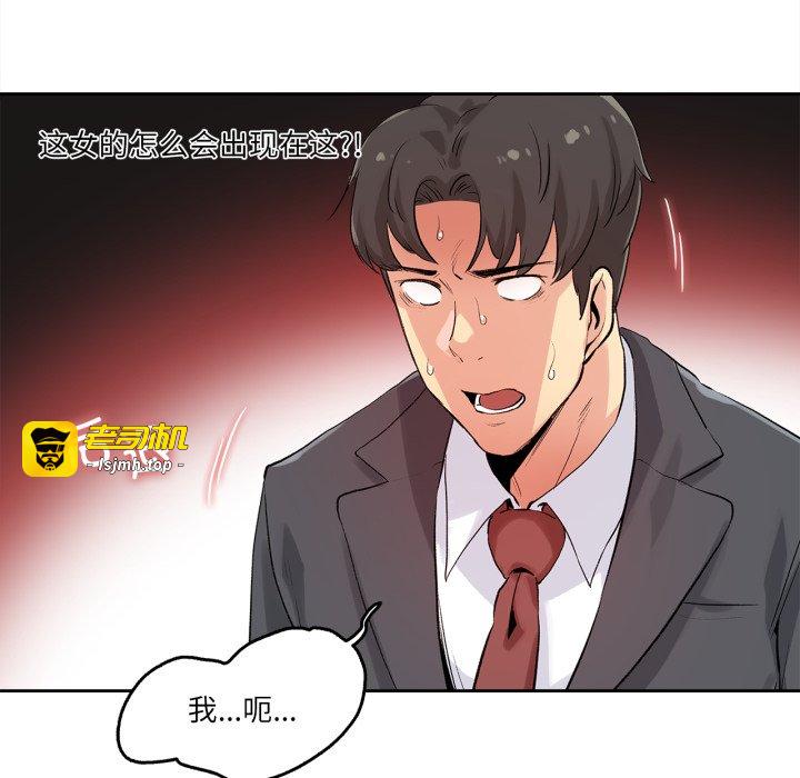 第32话 第 5 页