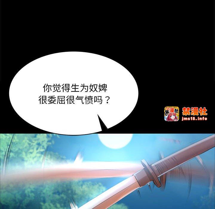 第58话 第 177 页
