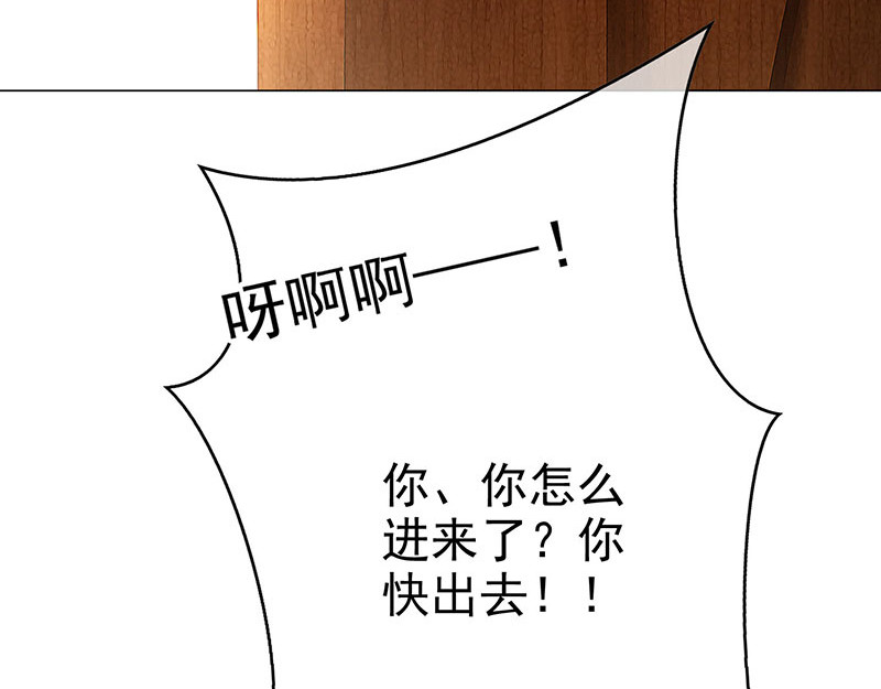 第105话 跟你在一起 第 36 页
