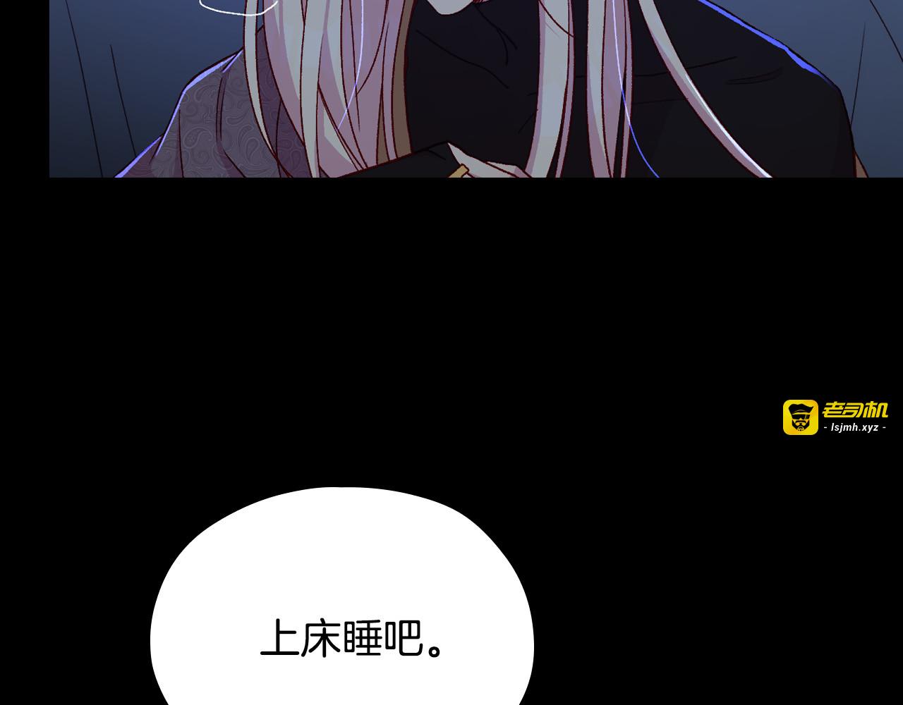 第51话 大魔法师的噩梦 第 163 页