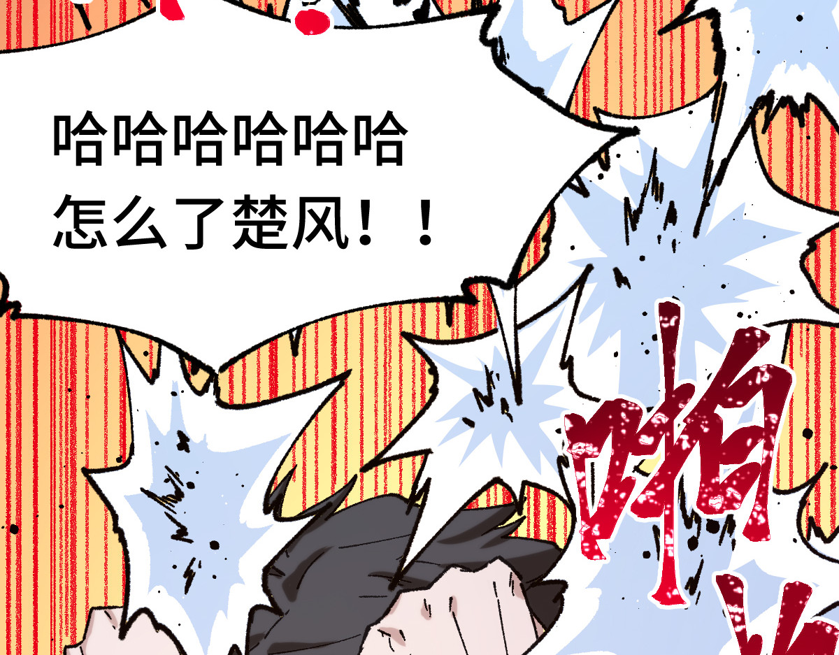 第267话 空投 第 46 页