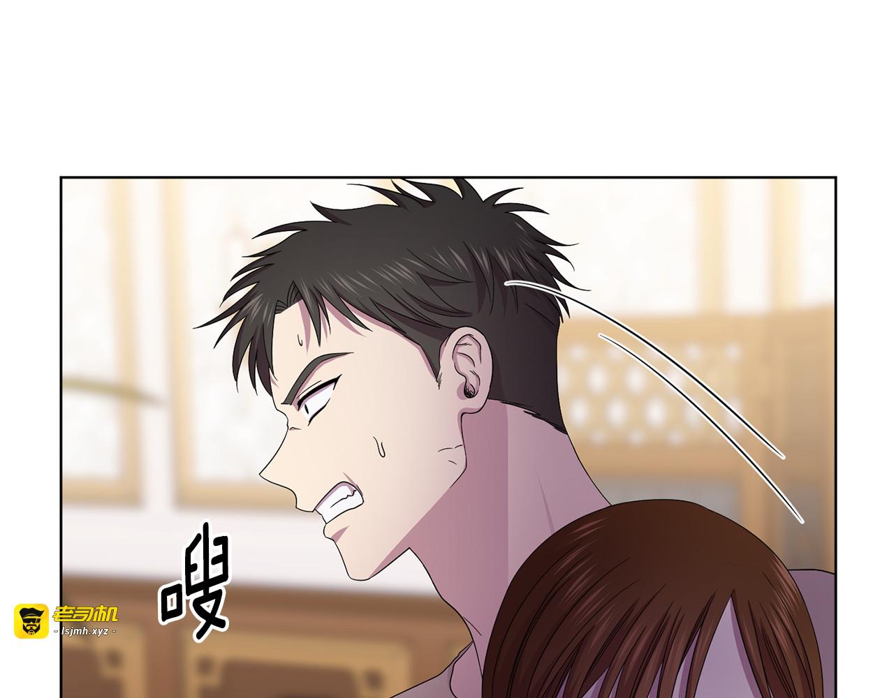 第91话 牺牲 第 69 页
