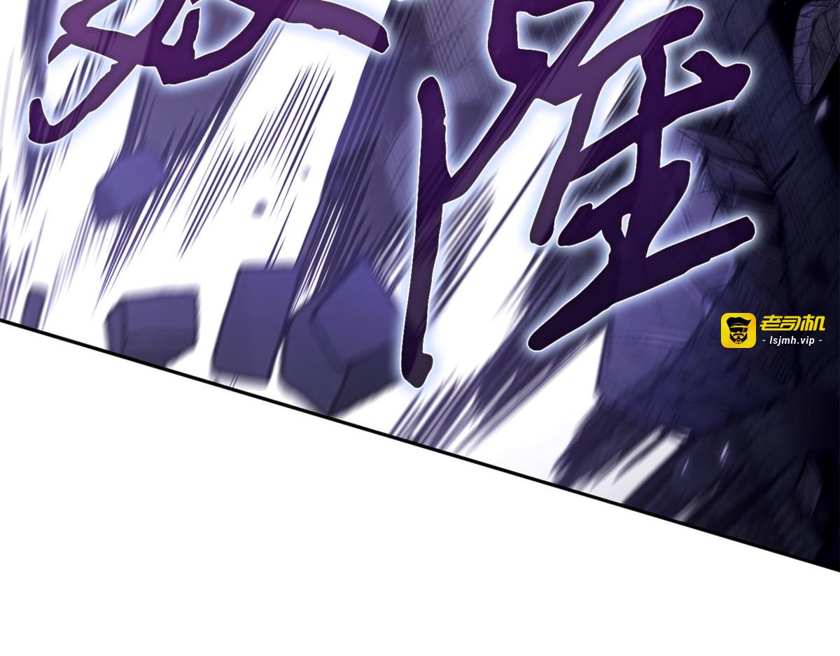 时间线改变 第 43 页