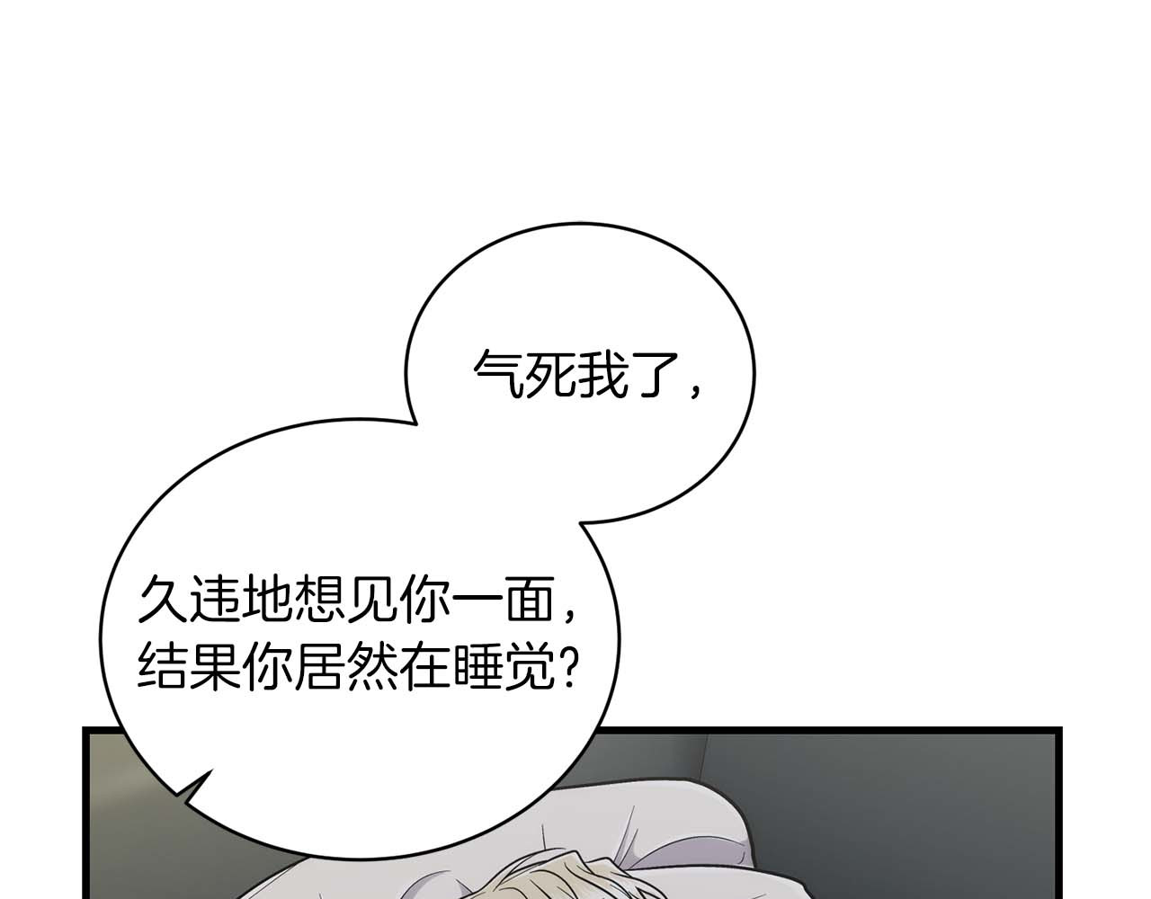 第110话 第 78 页