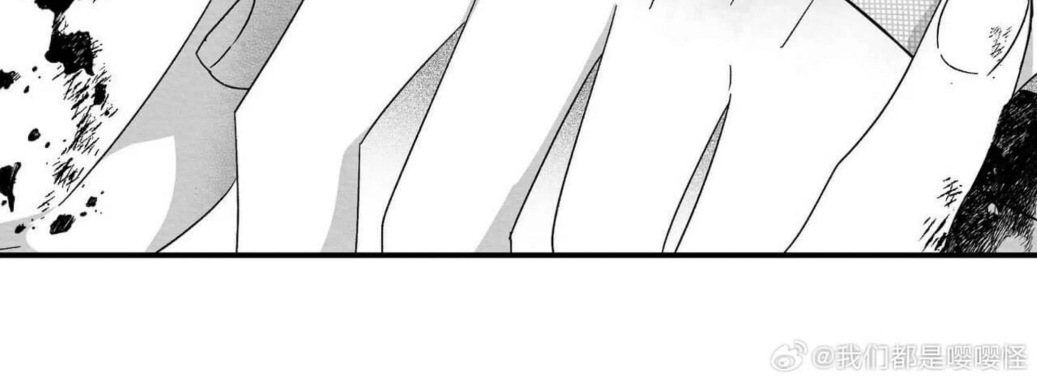 第41话 第 42 页