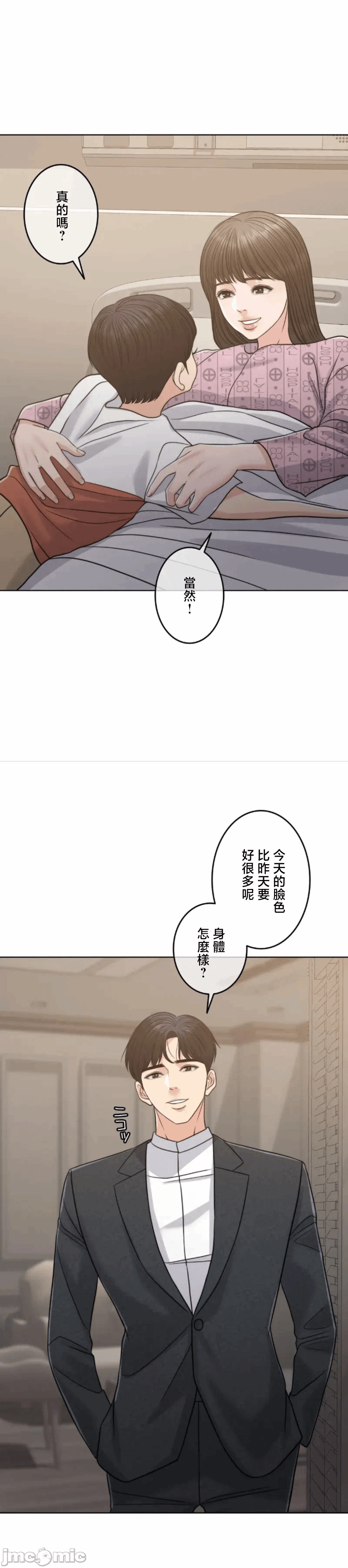 第114话 第 28 页