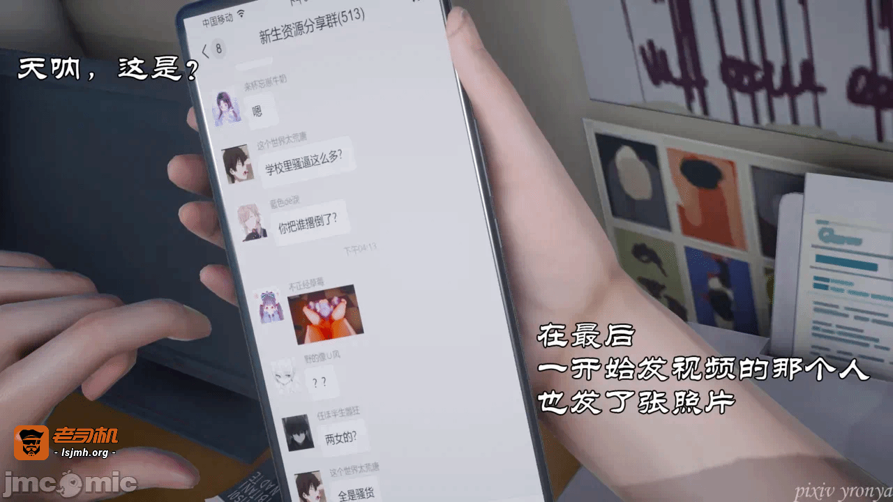乔乔的奇妙冒险1 第一话 - 267
