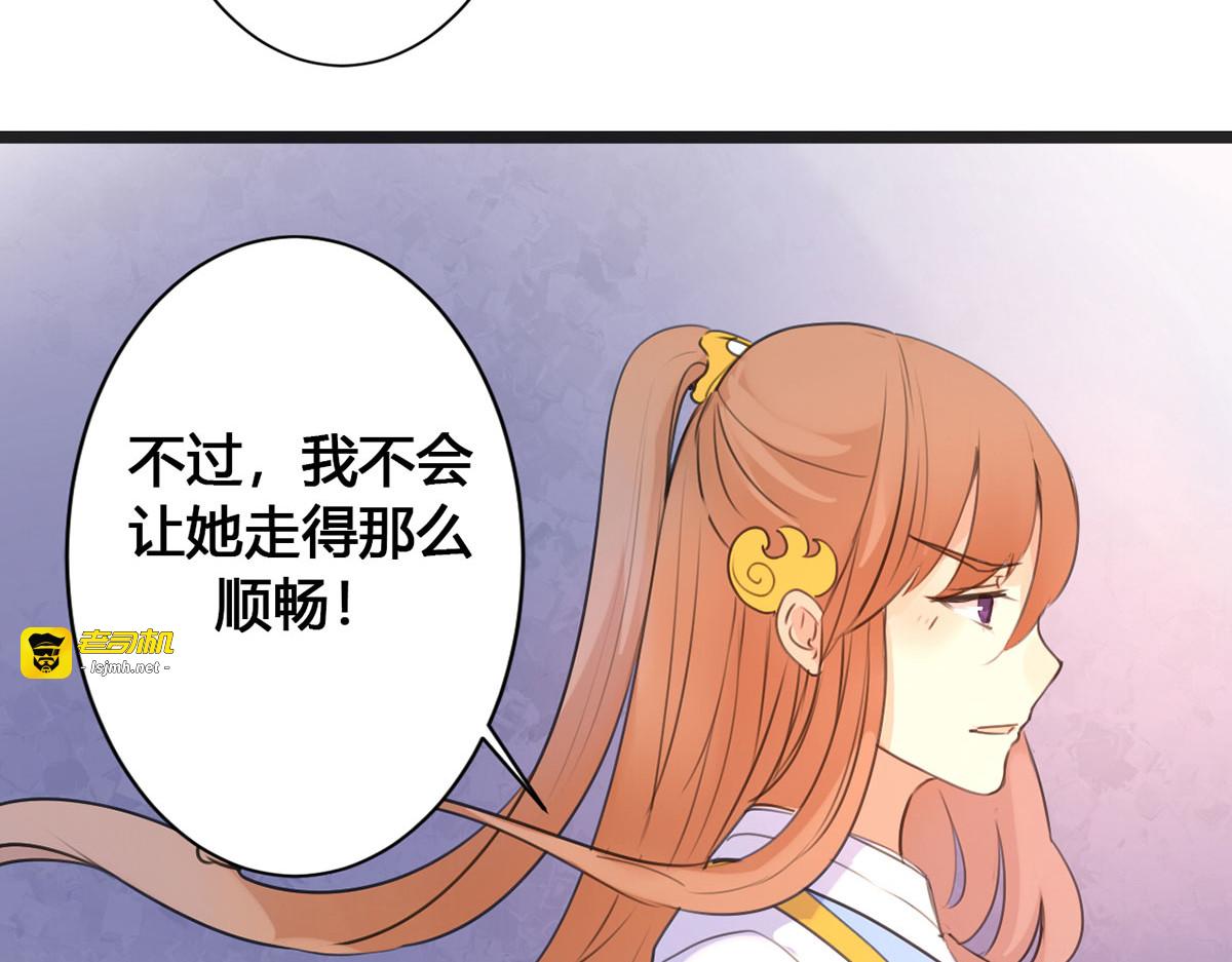 第5话 第 43 页