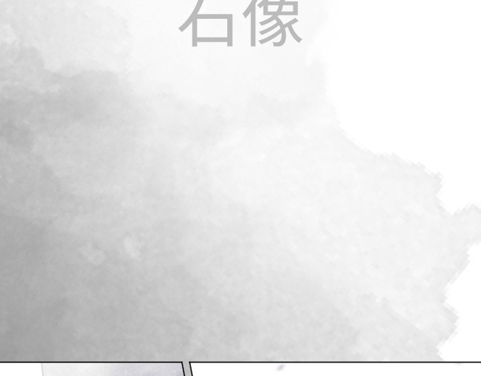 第二季 第123话 第 350 页