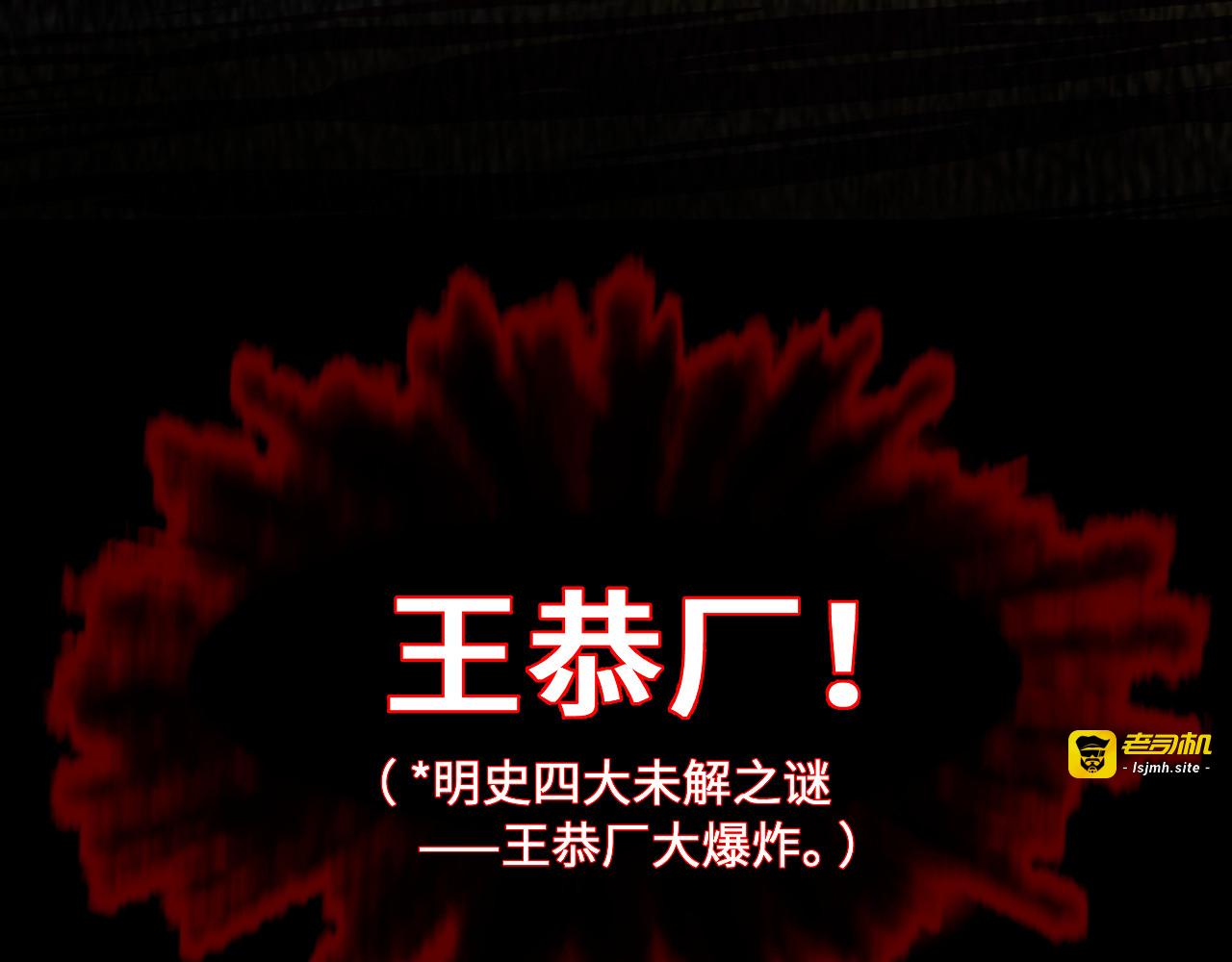 赤眚 第 131 页