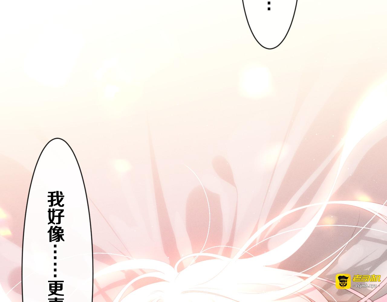 第75话 我哪变了？ 第 103 页