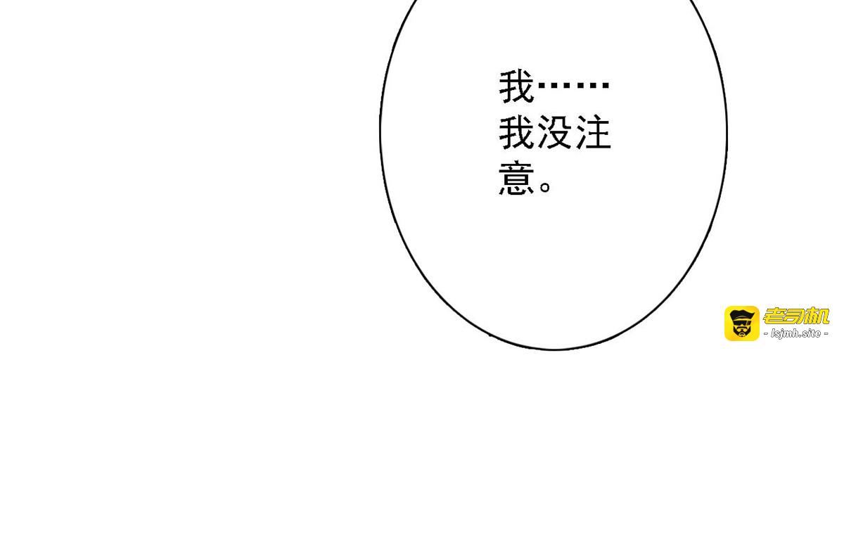 第88话 第 55 页