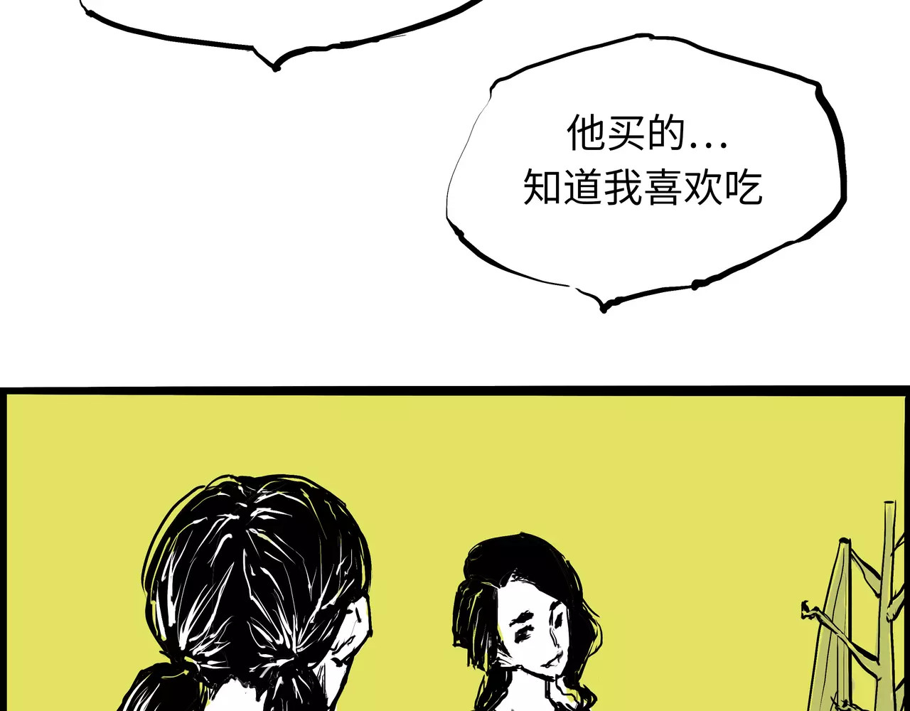 第25话 温柔的谎言 第 56 页