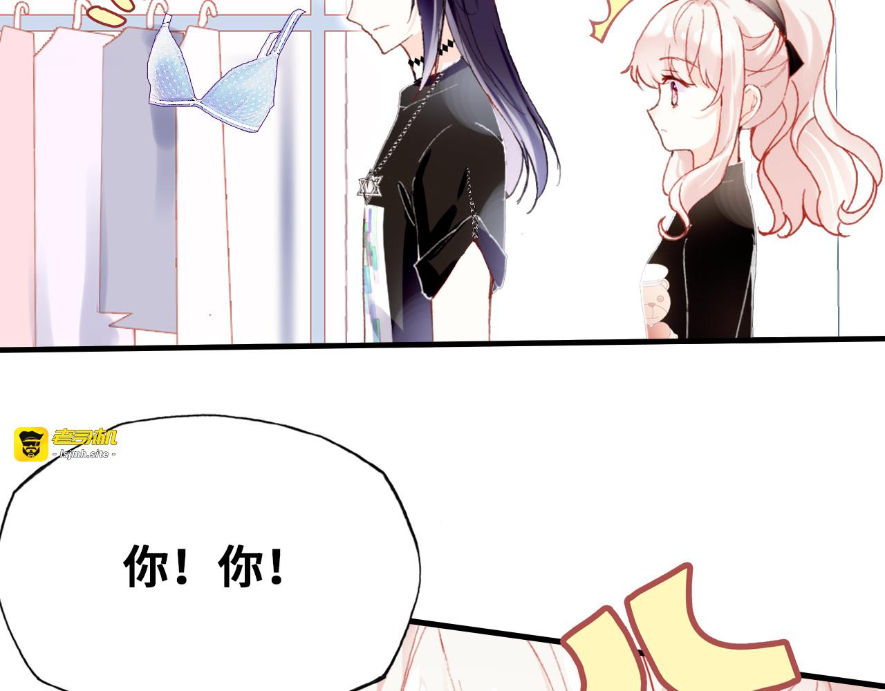 第8话 呓语 第 27 页
