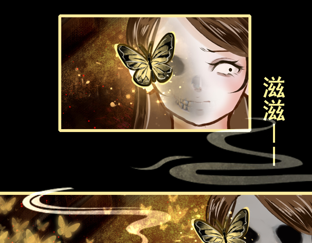天颜变 宿命将起 第 34 页