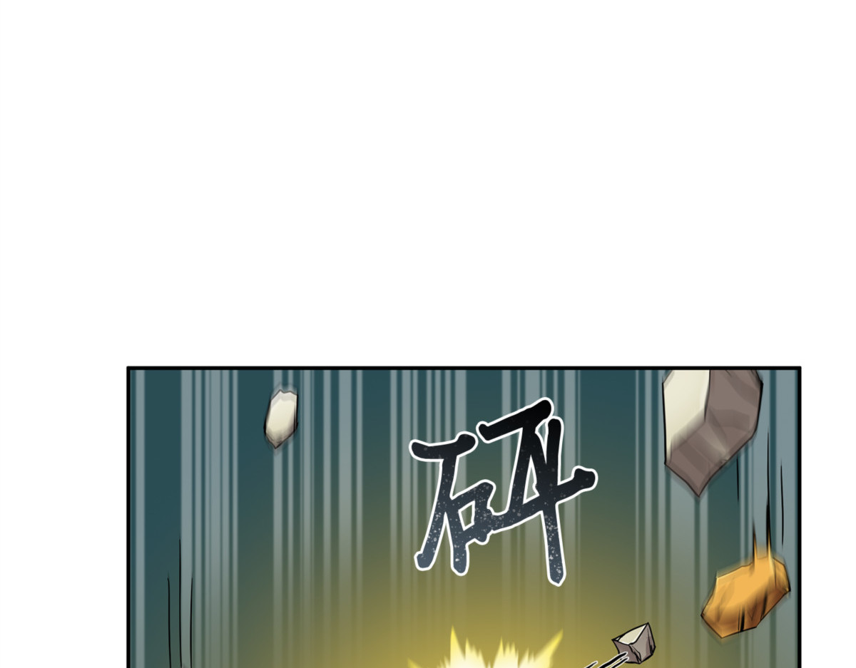 破坏古墓 第 6 页
