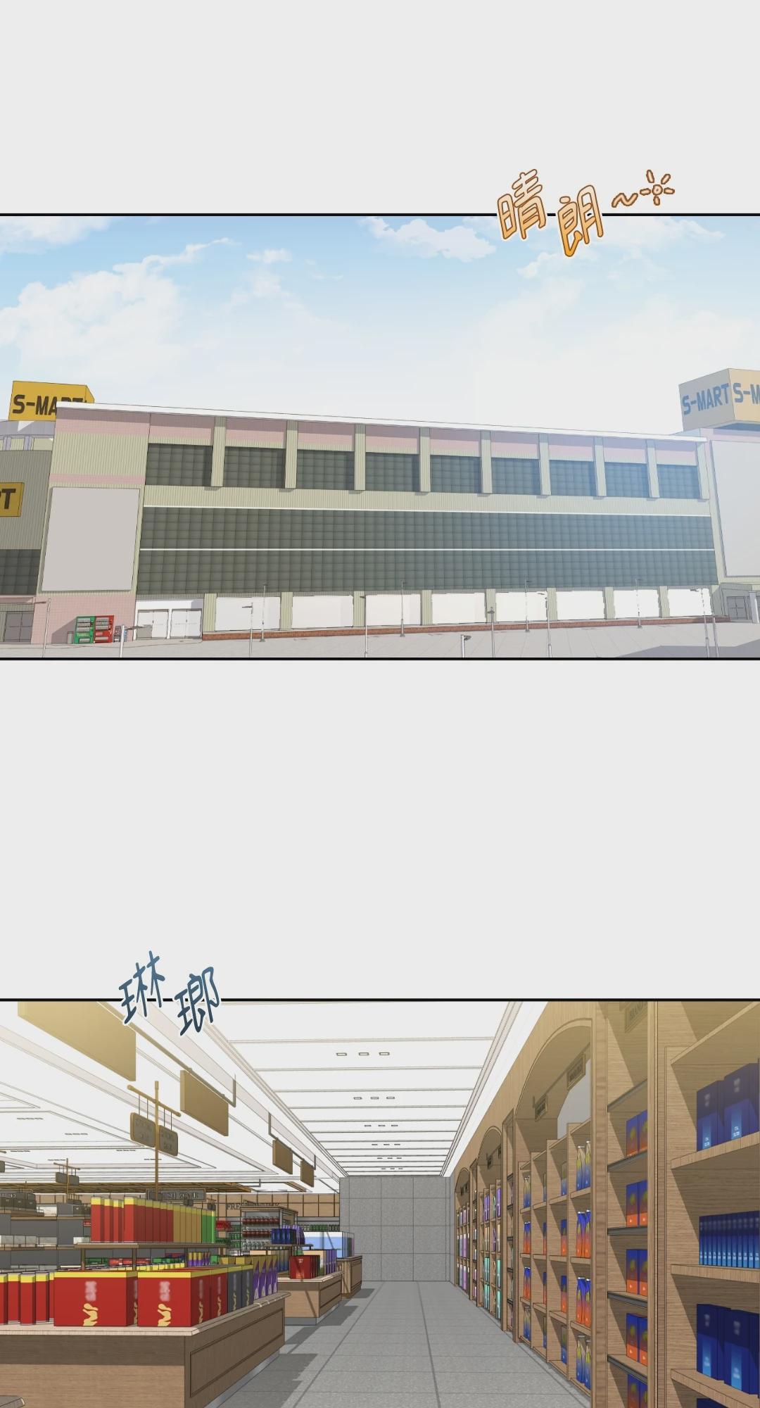 第33话 第 6 页