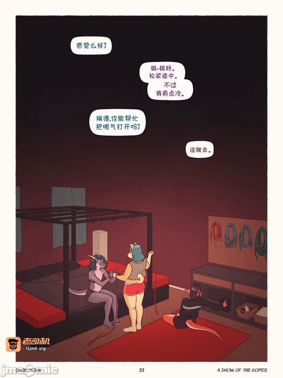 第一话 第 35 页