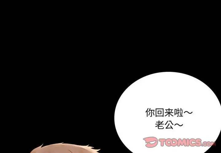 第20话 第 4 页